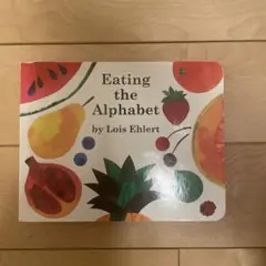 Eating the Alphabet by Lois Ehlert