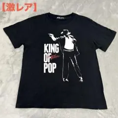 マイケルジャクソン 幻のロンドンo2アリーナ公演Tシャツ - メルカリ