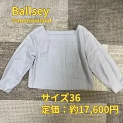 美品 Ballsey レーヨンリネン プルオーバー 36 グレー 入学式 卒業式のサムネイル