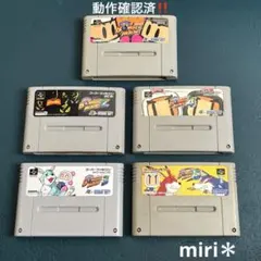 動作確認済‼️スーパーファミコン　スーパーボンバーマン5本セット販売です‼️