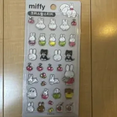 ミッフィー　ドロップシール　韓国限定
