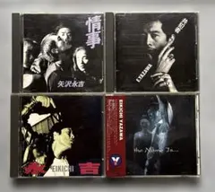共犯者から3枚まとめて!!矢沢永吉!!プロモ盤!!!!くちづけが止まらない!! 共犯者から3枚まとめて!!矢沢永吉!!プロモ盤!!!!くちづけが止まらない