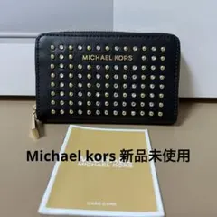 新品未使用　Michael kors スタッズ　小銭入れ　カード入れ