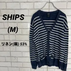SHIPS シップス　リネンカーディガン　麻　ボーダー　紺　ネイビー　男女兼用のサムネイル