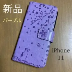 【新品】　iPhone11　ケース　手帳型　パープル　桜　猫柄　スマホケース