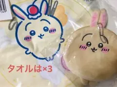 うさぎ クレープくじ E賞 まんまるポーチ