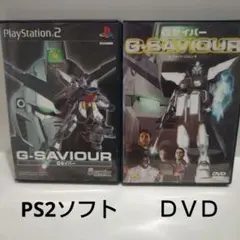 G-SAVIOUR DVD PS2ソフト Gセイバー