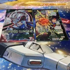 バーニングガンダム & ドモンカッシュ カードセット
