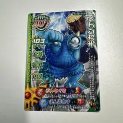 ドラゴンクエストモンスターバトルロード ロトカード M-017R