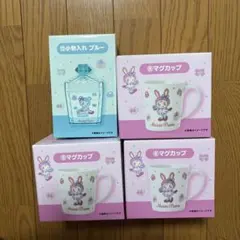 メゾピアノ 一番くじ マグカップ、小物入れ（ブルー）まとめて