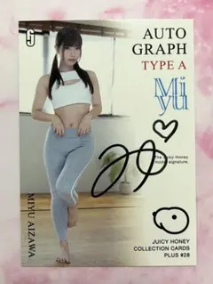 2025年最新】ジューシーハニープラスの人気アイテム - メルカリ