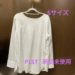 PLSTグロスジャージレイヤードインナー（カフスコンビ）Sサイズ新品値下げ！のサムネイル