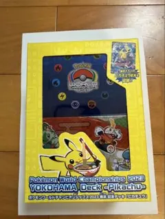 ヘ*手様 ポケモンセンターオンライン10周年キャンペーンキャンバス