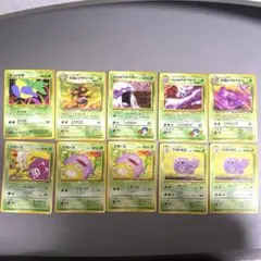 【匿名配送】 旧裏 わるいベトベトン ベトベター マタドガス 他 まとめ売り