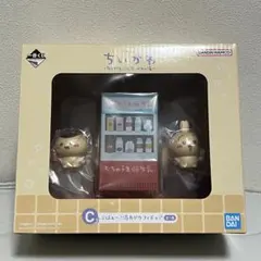 【匿名配送】ちいかわ ～なんかほっこり ちいかわの湯～ 1番くじ C賞