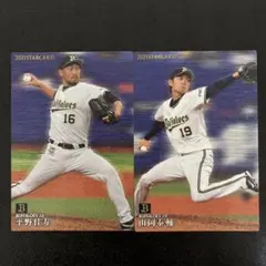 プロ野球チップス2021 第2弾　スターカード　オリックスバファローズまとめ売り