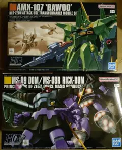 HG ジ・O 量産型バウ 2点セット ガンプラ - メルカリ