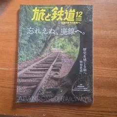 Item thumbnail for item ce23fe89-58db-4827-ba0d-0c680fc03d8d