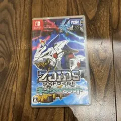 ゾイドワイルド キング オブ ブラスト