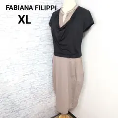 現行✨極美品 ファビアナフィリッピ モニーレ サイドライン マキシ