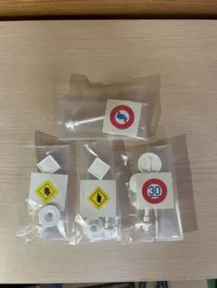 道路標識様 リクエスト 2点 まとめ商品