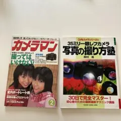 Item thumbnail for item 4e13f583-0716-4088-85ad-a4b5627eb300