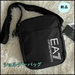 新品【EMPORIO ARMANI】ロゴ ショルダーバッグ Black
