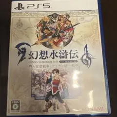 PS5 幻想水滸伝 1&2リマスター