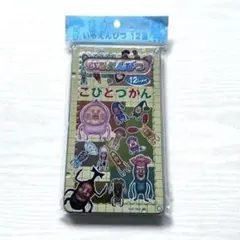 こびとづかん チャーム付き鉛筆セット 2B - メルカリ