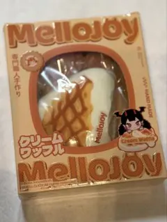 メロジョイ mellojoy クリームワッフル ラウンド 丸 スクイーズ ムース