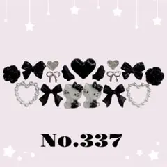 ネイルパーツセット No.337 キティちゃん ブラック 黒 リボン 地雷