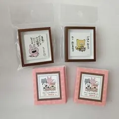 新品 にしむらゆうじ スタジオUG フレームマグネット コンプリート