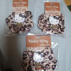 Hello Kitty ヒョウ柄シュシュ3個セット