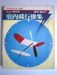 Item thumbnail for item 2534cca9-46b8-446e-b66f-439a7691c720