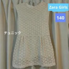 【Zara Girls】 レースノースリーブチュニック 140