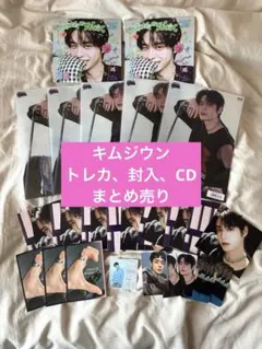 ZEROBASEONE ゼベワン ジウン トレカ 封入 特典 まとめ売り