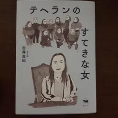 Item thumbnail for item dafce789-52ef-4e15-9239-8e6997ad36b6