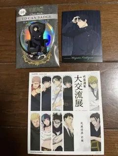 呪術廻戦 伏黒恵 缶バッジセット