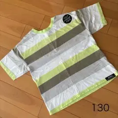 【値下げ】highking ハイキング　男の子半袖Tシャツ　130 ボーダー