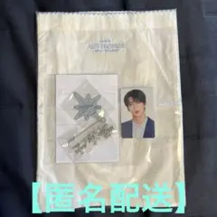 【匿名配送】TXT アプグレ特典 スビン