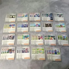 カ*ん様 ポケモンカード　汎用カード　サポートまとめ売り