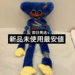 新品タグ付き ハギーワギー Poppy Playtime BIGぬいぐるみ 3 - メルカリ