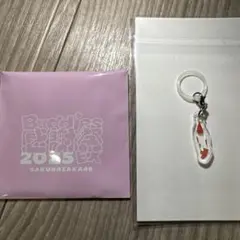 櫻坂46 Buddies感謝祭2025 ランダム めじるしチャーム 向井純葉