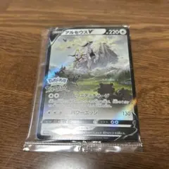 アルセウスV：『Pokémon LEGENDS アルセウス』早期購入特典 PR…