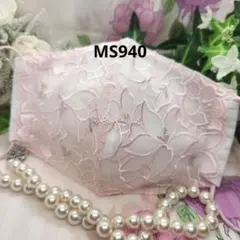 No.MS904 レース 薄パープル系 マスク兼カバー - メルカリ