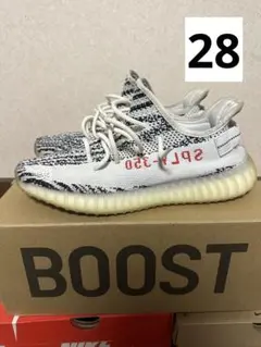 adidas YEEZY Boost 350 V2 