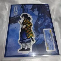 鬼滅の刃　繋がるアクリルスタンド　2個　富岡義勇 鬼滅の刃 繋がるランダムアクリルスタンド 第二弾 冨岡義勇