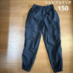 Repipi カーゴパンツ　150センチ 訳あり　ブラック