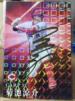 ＡＳＭＲ様 リクエスト 2点 まとめ商品