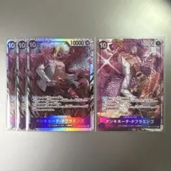 ワンピースカード ドンキホーテ・ドフラミンゴ SR OP14-069 4枚セット